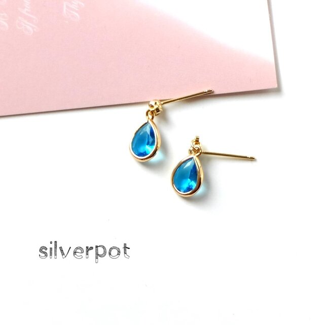 G99　マリンブルーのしずくスタッドピアス（パーツ変更可能）