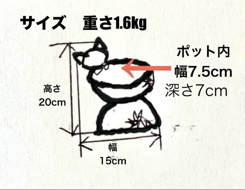 植木鉢 セメント ミニサイズ猫 トマト形プランターオブジェ手作り