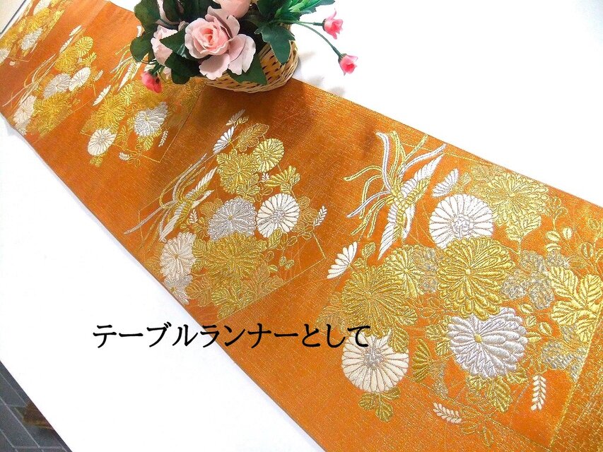 テーブルランナー 鳳凰文 帯リメイク