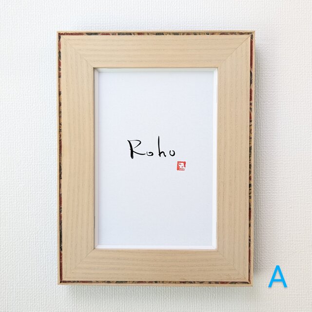 [ポストカードサイズ]　天然木　無垢　桐材　大正更紗埋め込み　紙マットアクリル抑え