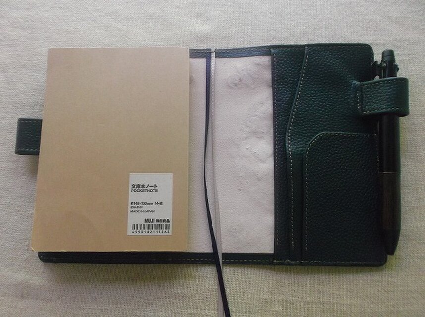 ほぼ日手帳対応 牛革文庫サイズ手帳カバー 刻印＆拭き染め
