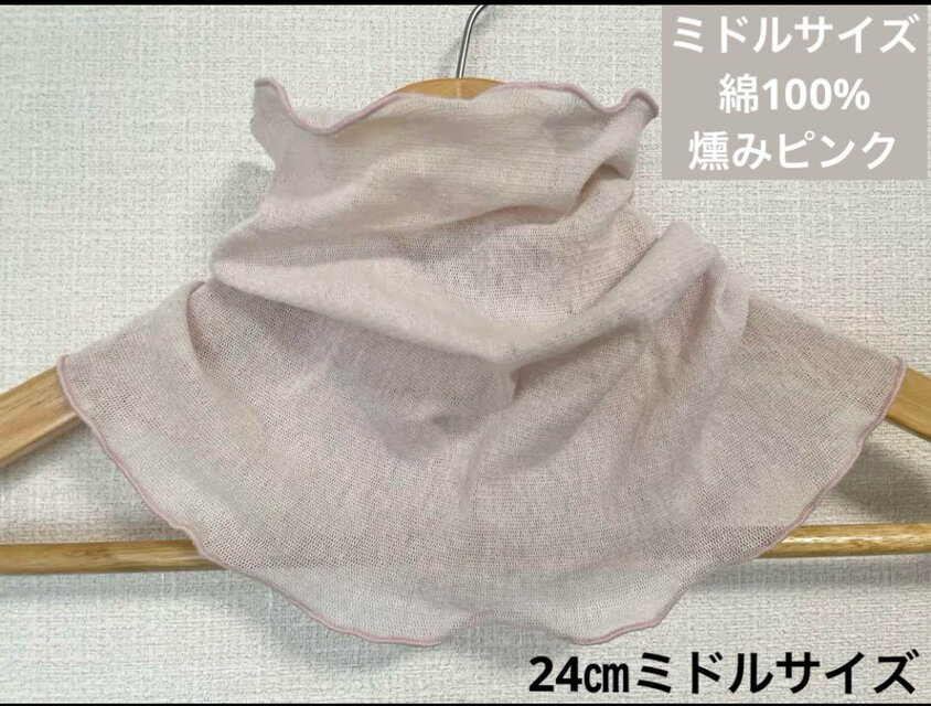 ミドルサイズ綿100%手染め燻みピンクハンドメイドウォーマー日焼け止めや寒さ対策にも