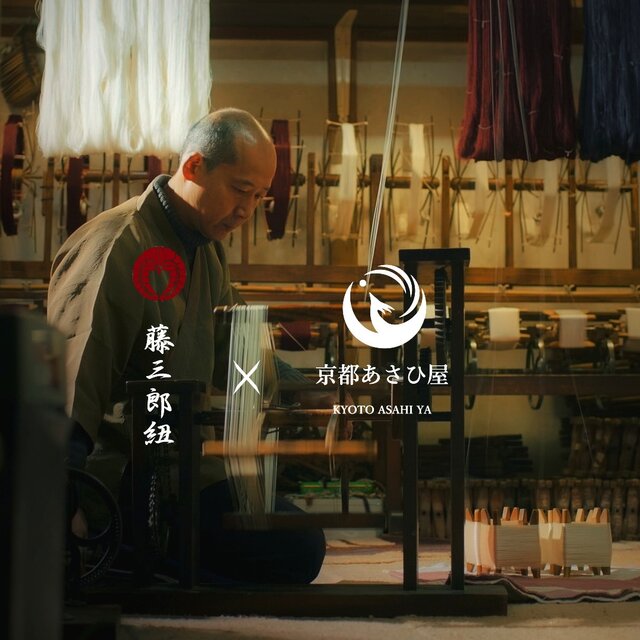 藤三郎X京都あさひ屋 正絹組紐金具留めブレスレット ピンク TOB7