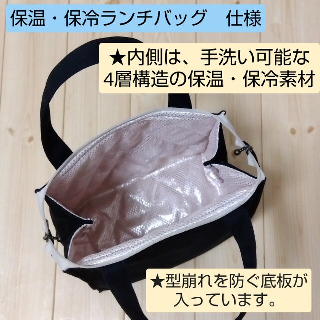 セール】保温・保冷！！洗えるペーパーバッグ風 ランチバッグ
