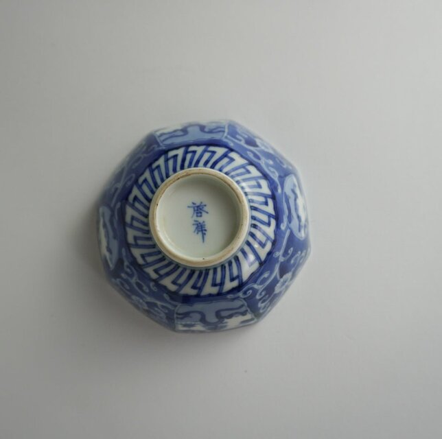八角鉢　染付 九谷焼 ＼在庫限り／ 青風窯7号鉢（八角鉢）染付宝紋花鳥SH-06