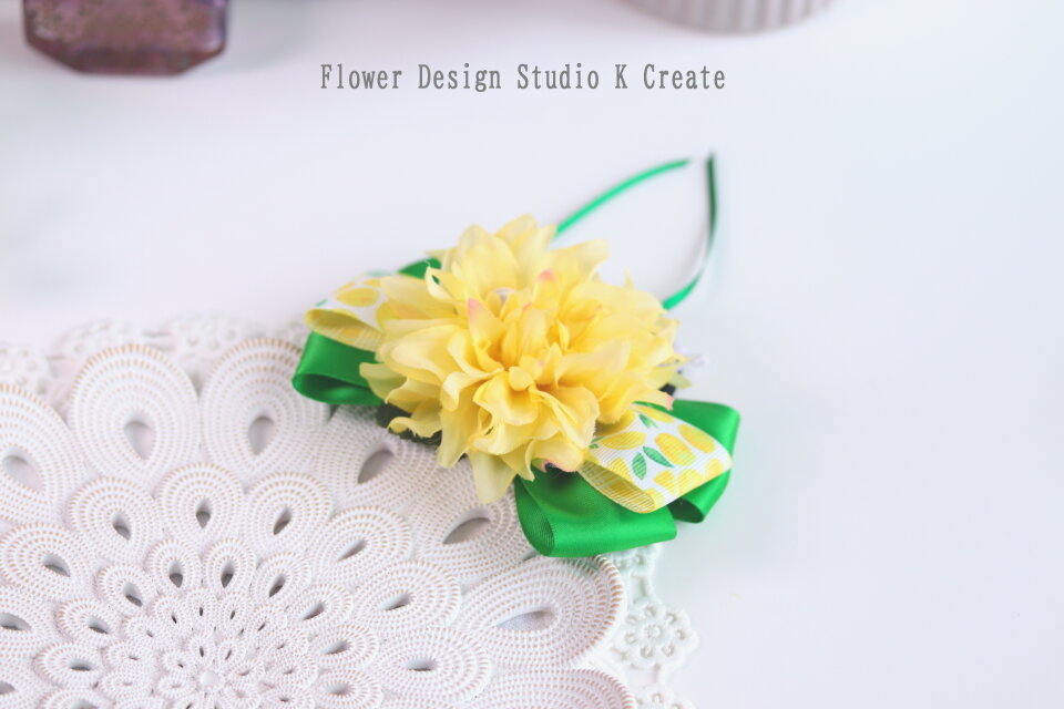 レモンイエローのダリアとレモンリボンのヘアゴム お花 ヘアゴム 髪