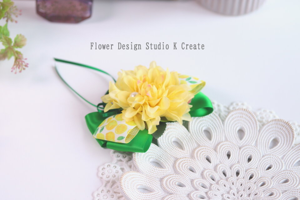 レモンイエローのダリアとレモンリボンのヘアゴム お花 ヘアゴム 髪