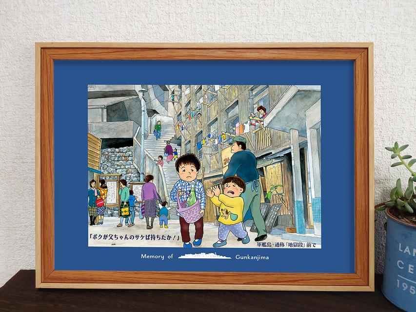 フレーム付き/アートポスター/そのままプレゼントに/すぐ飾れる