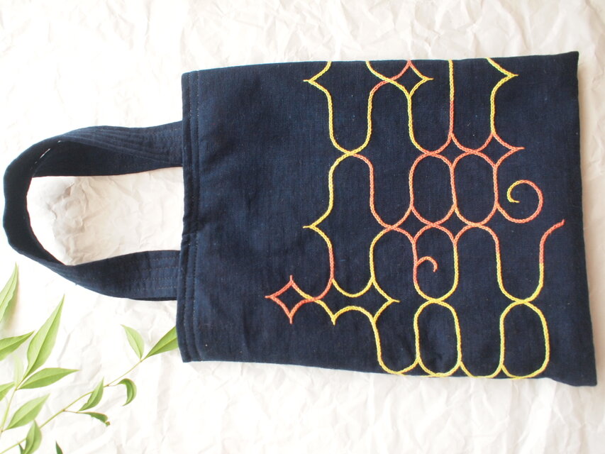 アイヌ文様 ぐるりと刺繍 明治の藍染め生地で仕立てたバッグのコピー