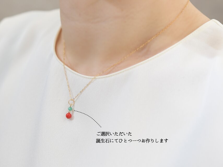 女性の還暦祝いに【14kgf ネックレス】選べる誕生石と赤珊瑚 | iichi