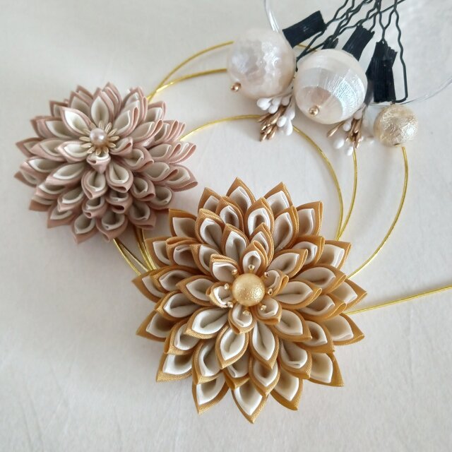 **特別な日の髪飾りセット**　つまみ細工のダリア花２つ、飾りパーツ5点、金水引　ゴールド　《成人式、卒業式、入学式、和装》
