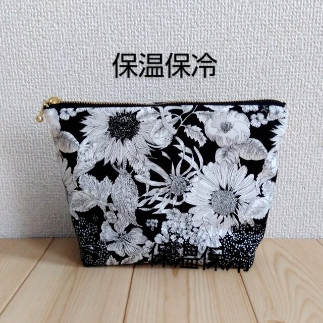 リバティ　保温・保冷の洗えるポーチ　大きめ20cm　スイムダンクレア　ブラック　　286