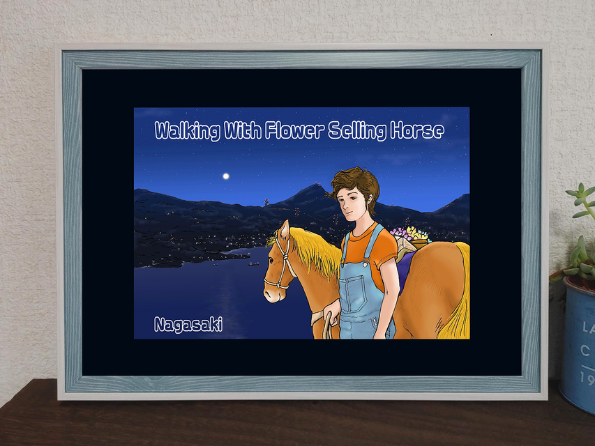 フレーム付き/アートポスター/そのままプレゼントに/すぐ飾れる/長崎市