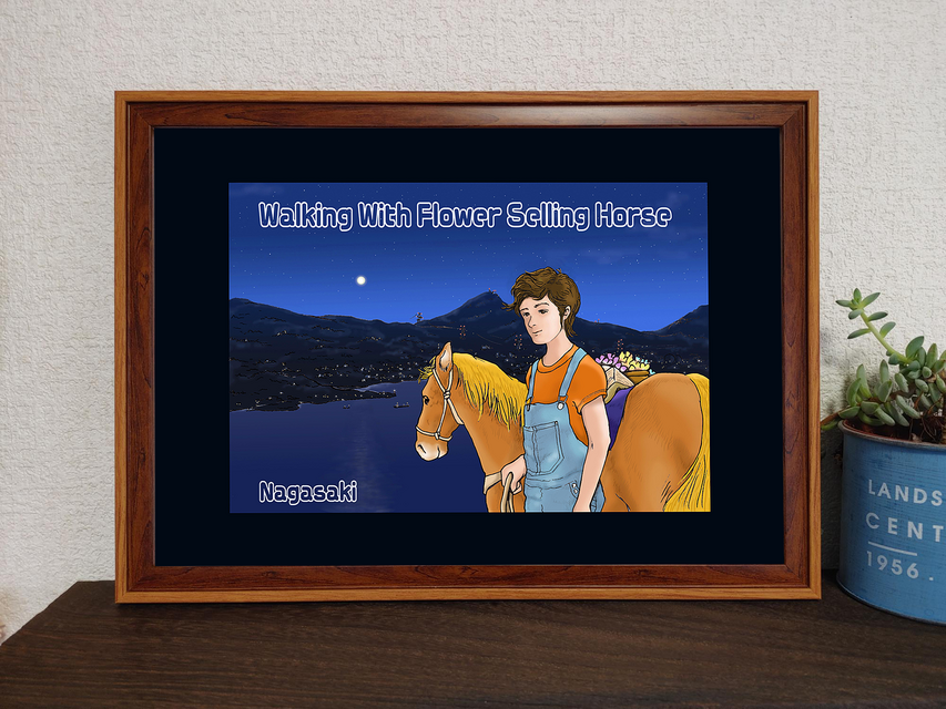 フレーム付き/アートポスター/そのままプレゼントに/すぐ飾れる/長崎市