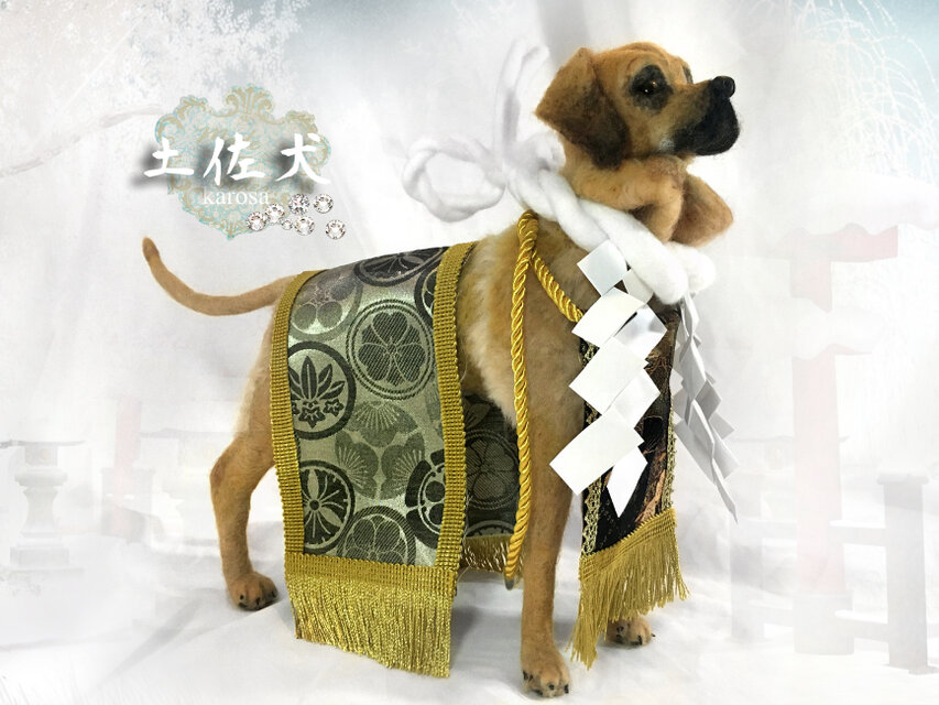 土佐犬 土佐闘犬 可動 完全オリジナル 羊毛フェルト アート