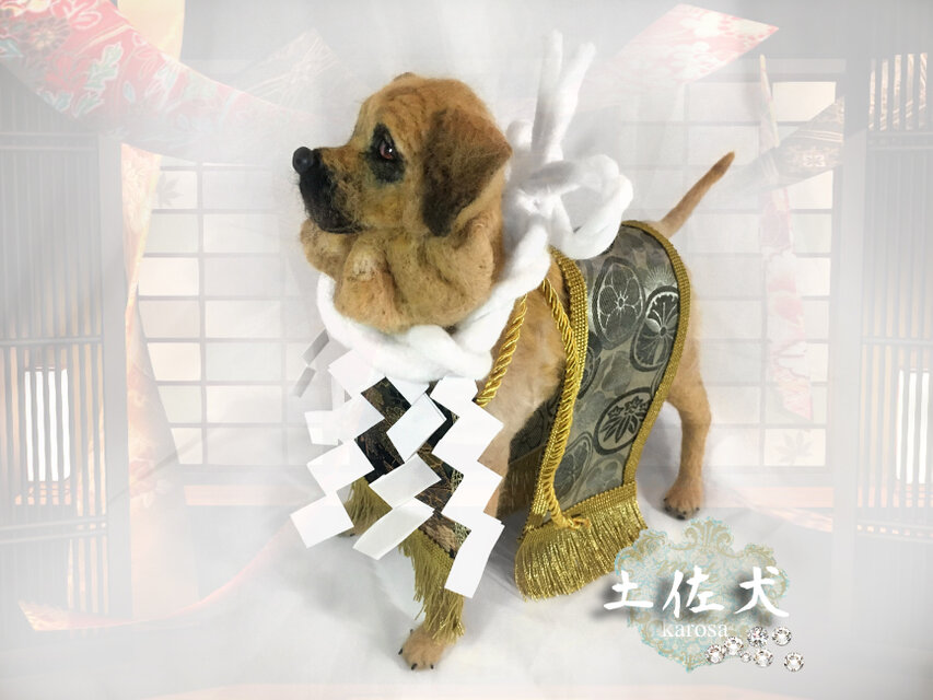 土佐犬 土佐闘犬 可動 完全オリジナル 羊毛フェルト アートドール