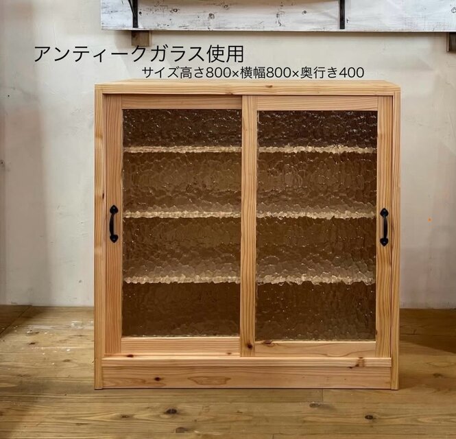 最終お値下げ★北海道EZO社製★最大幅100cmガラス引戸★食器棚 不二貿易 ミニ食器棚 幅60cm 3段 カップボード ガラス引き戸