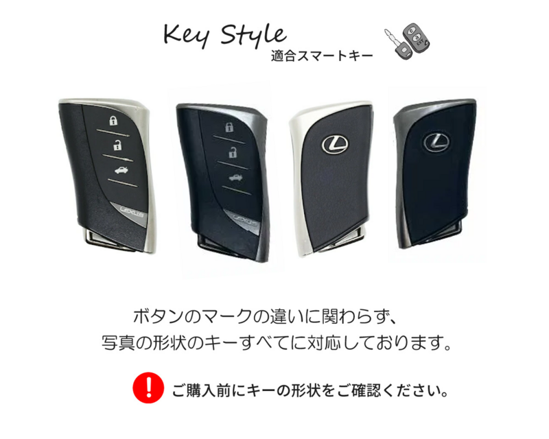 新作】LEXUS スマートキーカバーⅡ 栃木レザー【名入れ無料・選べる革