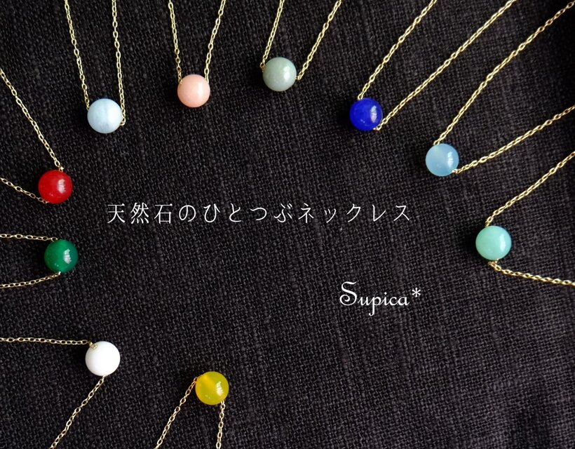 フラワー 天然石 蝶貝 カルセドニー ネックレス WG WEB限定】BLOOMING BUD K10 NECKLACE K10 天然石カボションカット