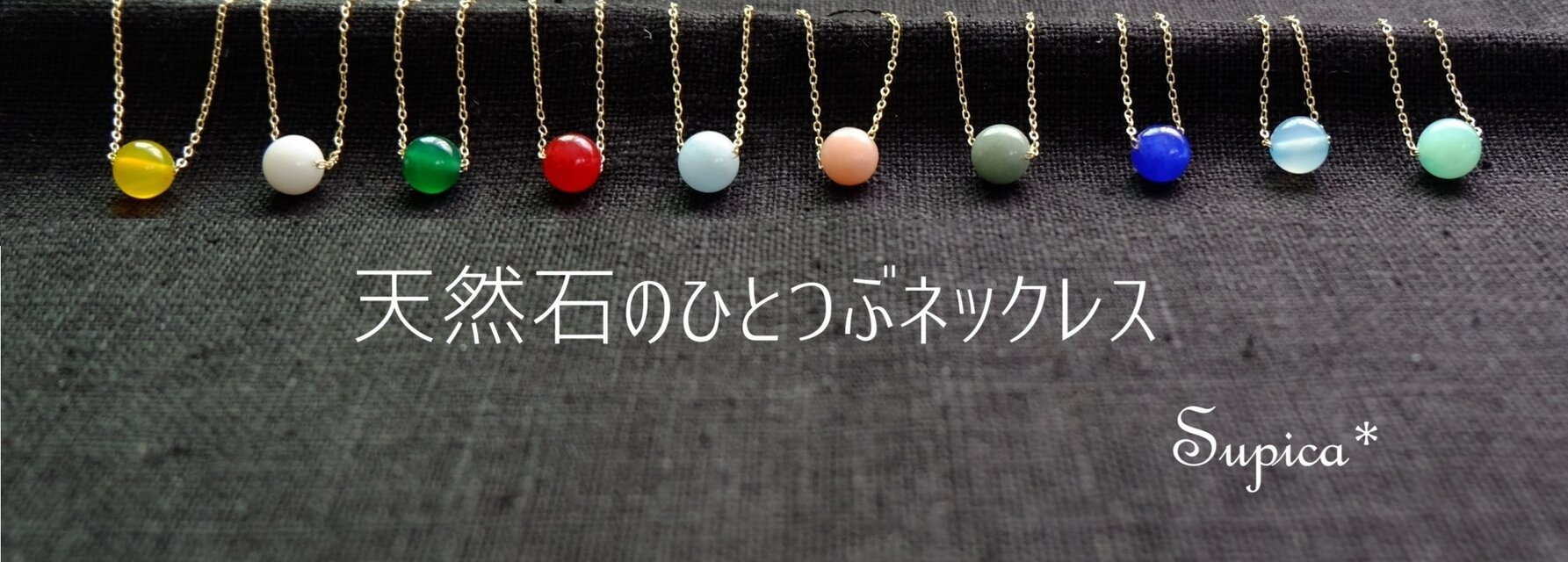 天然石ネックレス等いろいろ　249g 東さ7-0126ア㉜ s164-169【天然石 シーブルーカルセドニー】チェーンの色と長さ選べる