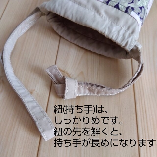 ペットボトルカバー ウィリアムモリス ピンパーネル/パープル ハンドメイド