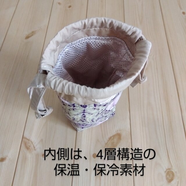 ペットボトルカバー ウィリアムモリス ピンパーネル/パープル ハンドメイド