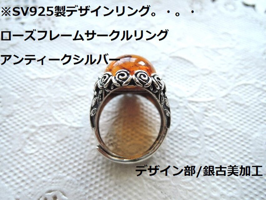 1407）天然琥珀バルティックアンバーラウンドカボション14mmローズ