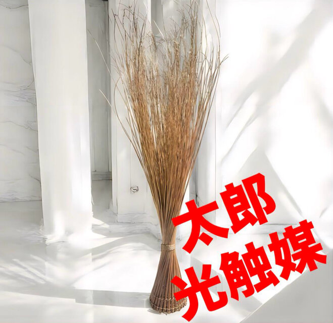 光触媒　人工観葉植物　ウォールグリーン　フェイクグリーン　ゴールドブランチ964