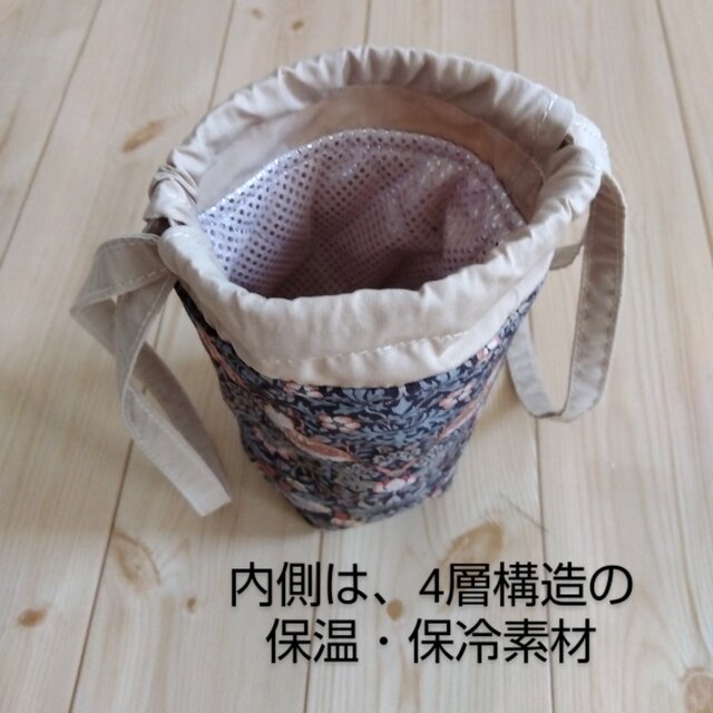 ペットボトルカバー ウィリアムモリスウィローボウ/セージ