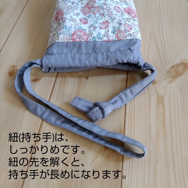 ペットボトルカバーリバティフェリシテブラウンハンドメイド