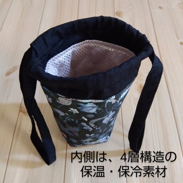 ☆リバティ様☆ 保温保冷バッグ、ボトルカバー、その他 リバティ 保温・保冷！！洗える ペットボトルカバー フローラル