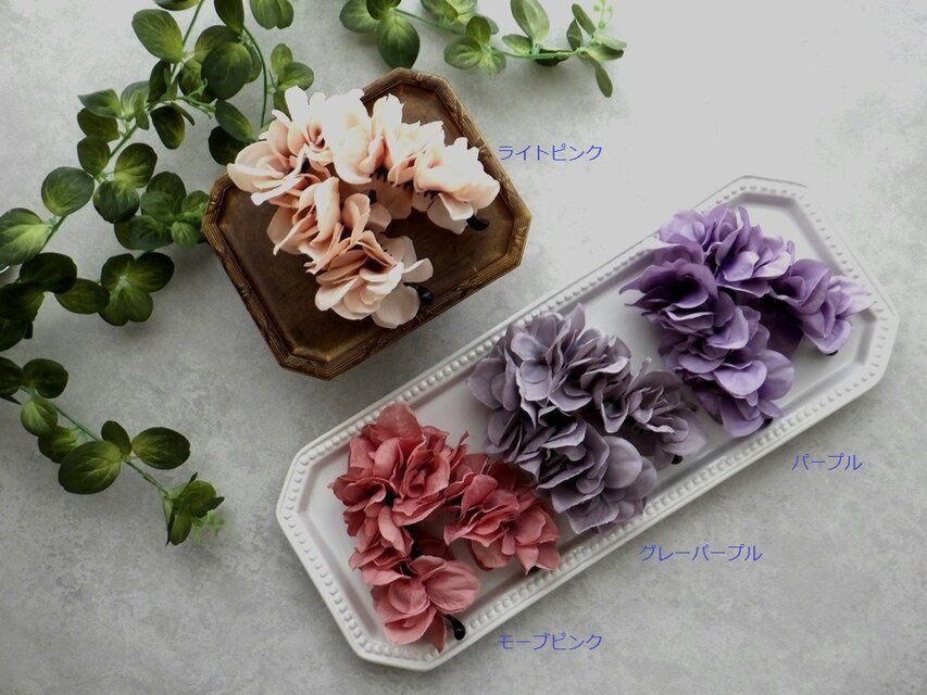 紫陽花のバナナクリップ □ シックカラー 4色展開 □ パープル | iichi