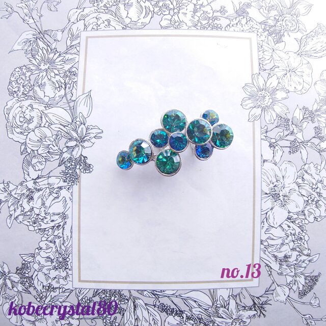 クリスタルガラス帯留め506030 13バミューダブルー