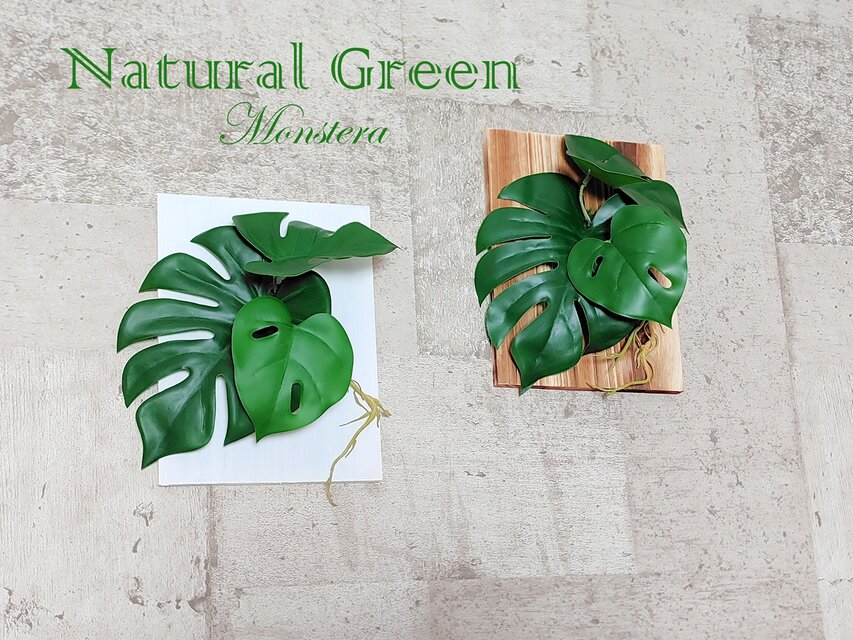 空気を綺麗に　夏を元気に　楽しい南国気分モンステラ　フェイクグリーン　光触媒加工済