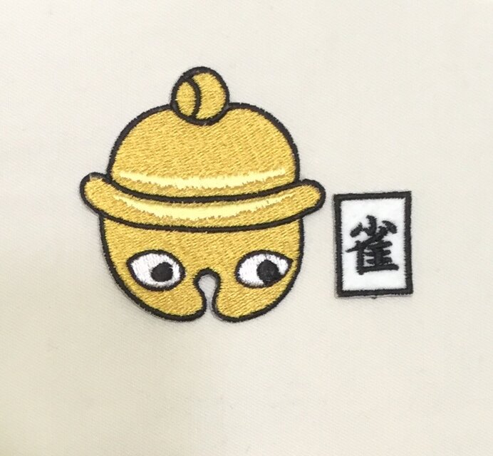刺繍ワッペン■判じ絵■すずめ■雀