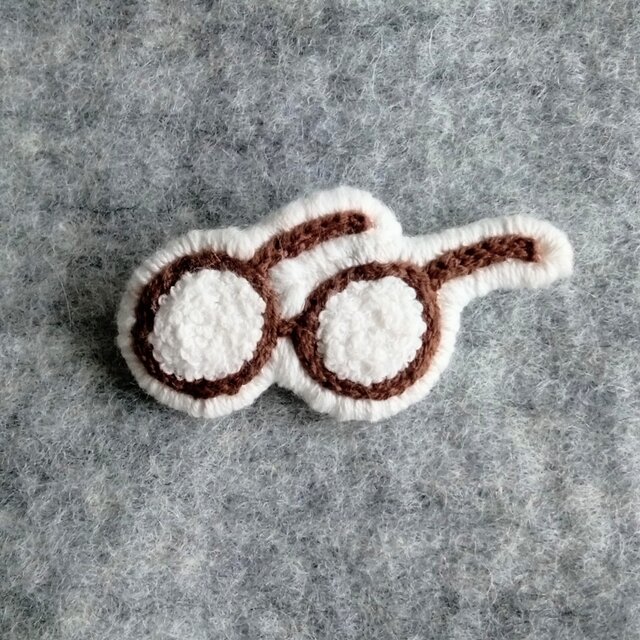 環境に優しいチョコレート色めがね　もこもこレンズの刺繍ブローチ　Ⅰ