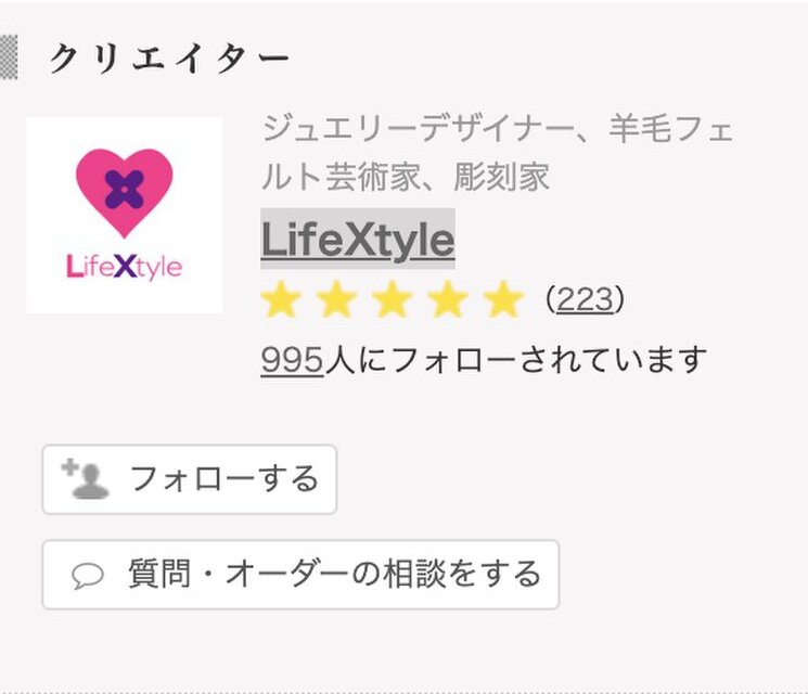 羊毛フェルトでイニシャルぶら下がり！！オーダー専用ページ ♡世界にひとつのオーダーメイド♡羊毛フェルトマスコット お顔 お人形