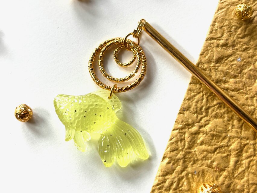 かんざし　大きめ金魚チャームと波紋リング　黄色　イエロー　一本挿し　一本簪　涼しげ　夏　ゴールド　和風　揺れる