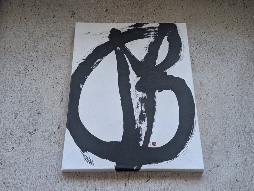 書のartwork（墨象20）一点物/パネル仕立て | iichi 日々の暮らしを