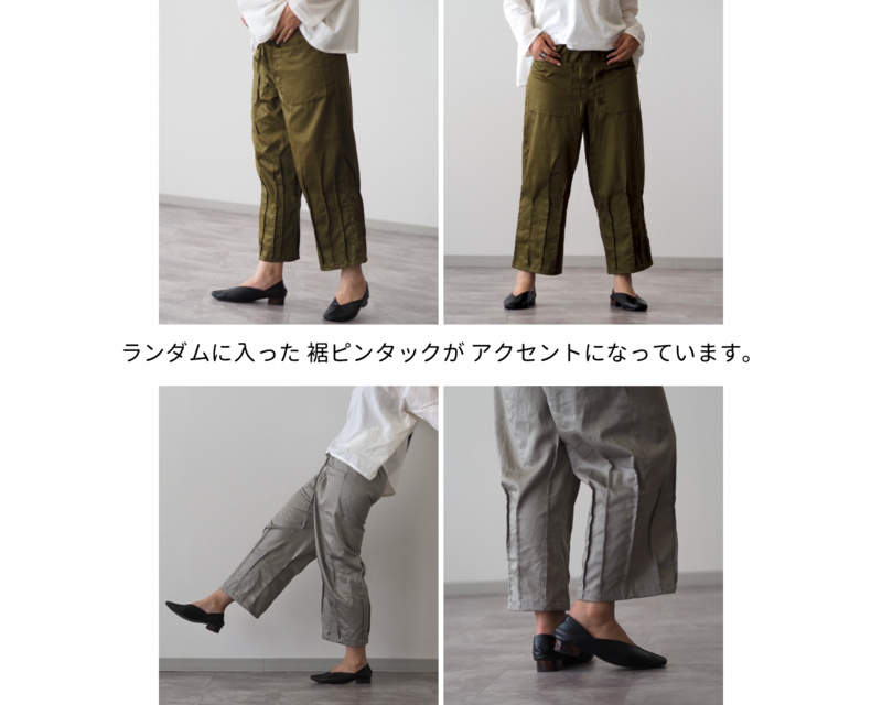 前ポケット、裾ピンタックパンツ／アイスグレー | iichi 日々の暮らし