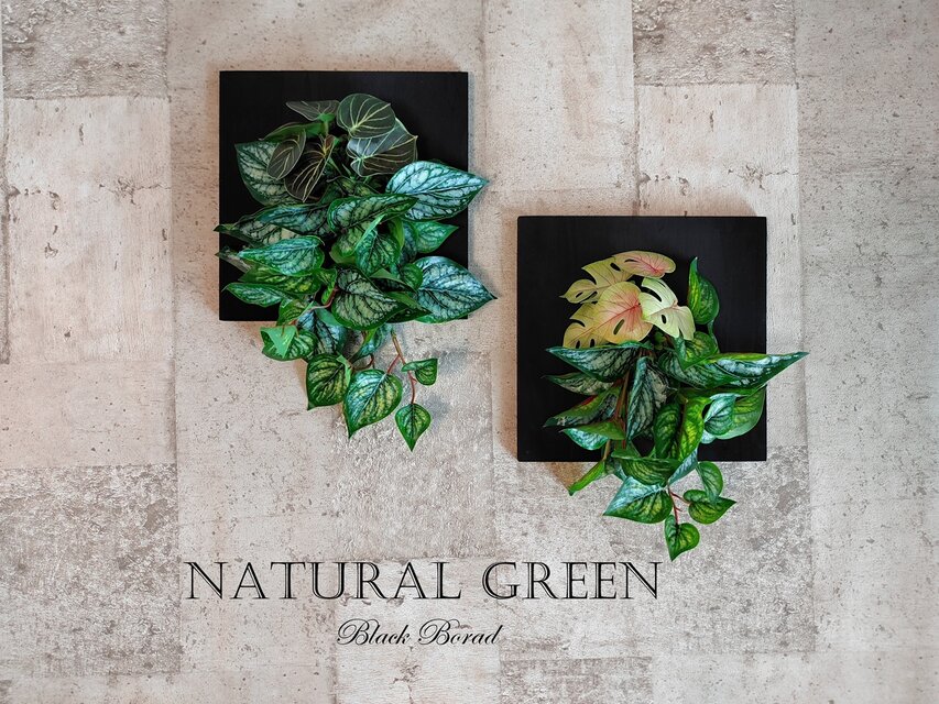 夏を感じる！モダンなブラックボード　観葉植物　フェイクグリーン　光触媒加工済