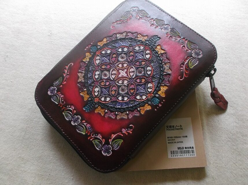 レザーブックカバー　ラウンドファスナータイプ　文庫サイズ　