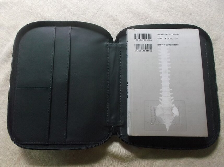 ラウンドファスナータイプの単行本サイズカバー　牛革　刻印＆拭き染め レザーブックカバー ラウンドファスナータイプ 単行本サイズ | iichi