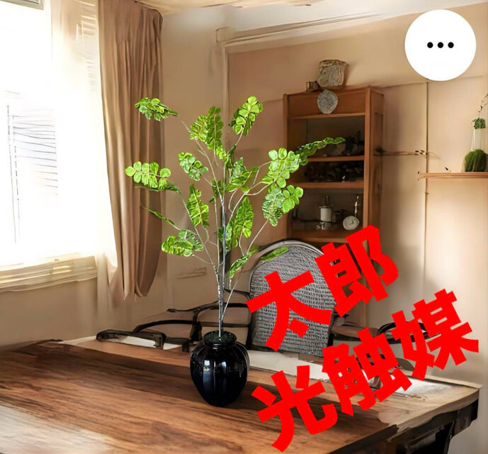 光触媒　人工観葉植物　ウォールグリーン　フェイクグリーン　花器付きアジアンタム8