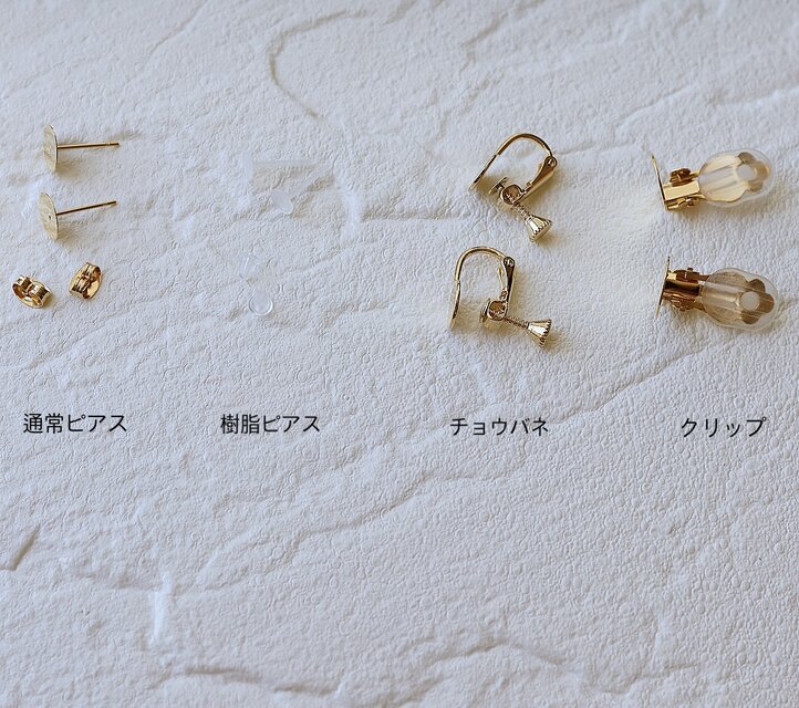 みぃ子様 リクエスト 2点 まとめ商品 ハンドメイド ピアス イヤリング ハンドメイド ピアス イヤリング No.228 - メルカリ