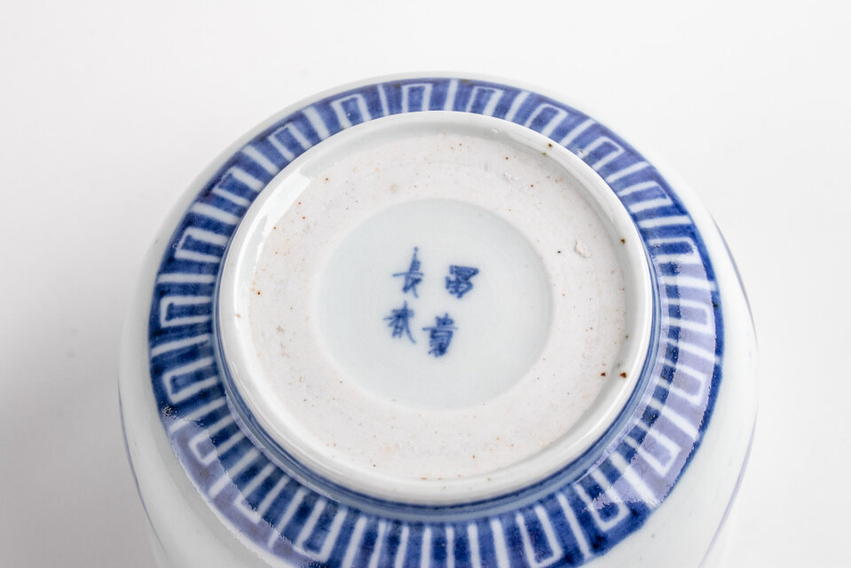 古伊万里 染付 騎馬人物文 向付 1客 江戸後期 | iichi 日々の暮らしを