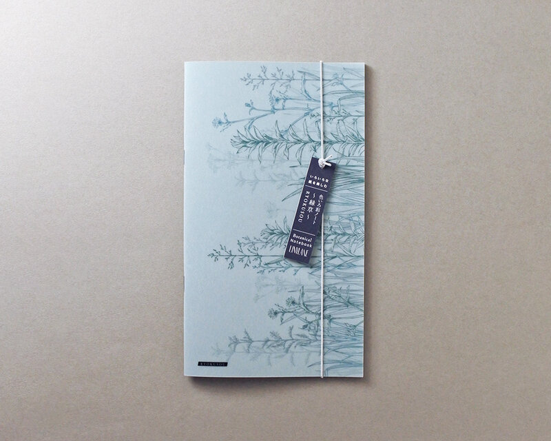 色いろ彩ノート 〜 緑草 〜 〔B6スリム〕