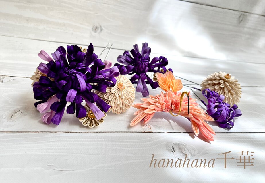 つまみ細工成人式・婚礼用髪飾り「糸菊と紅鶴　紫」