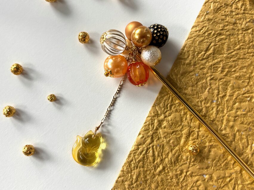 かんざし　オレンジパールと黄色いキツネのチャーム　一本挿し　一本簪　涼しげ　夏秋　ゴールド　和風　揺れる