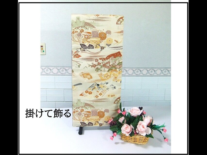 16)2331】96cm/アンティーク帯リメイク/古典文様/テーブルセンター